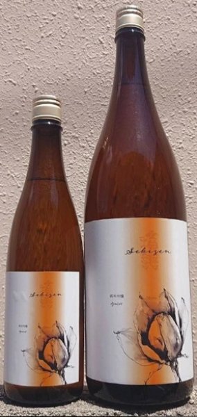 画像1: 積善 純米吟醸 9割麹 生原酒 杏の花酵母 720ml or 1800ml 令和7BY (1)