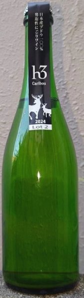 画像1: ヒトミワイナリー h3 エイチスリー カリブー 2024 Lot2 750ml (1)