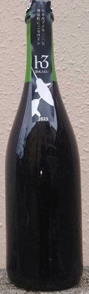 画像1: ヒトミワイナリー h3 エイチスリー イッカク 赤 2025 750ml (1)