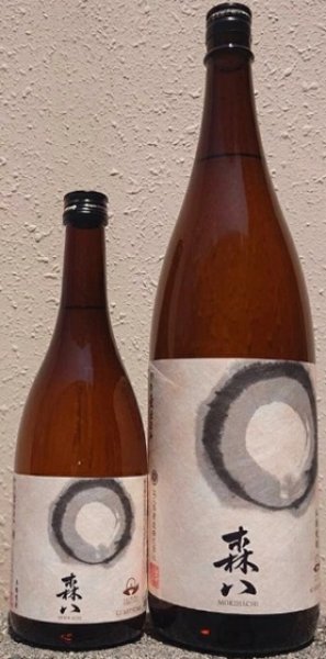 画像1: 森八 720ml or 1800ml 芋焼酎  (1)