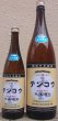 画像1: 天虹 酸基醴酛 特別純米 生貯蔵酒 720ml or 1800ml (1)