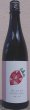 画像1: 吟香露 苺のひととき 720ml (1)