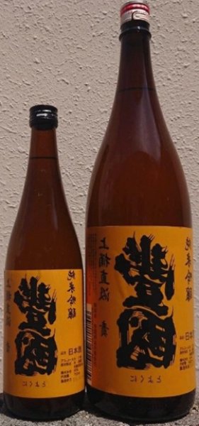 画像1: 裏豊國 純米吟醸 責め 一回火入れ 720ml or 1800ml 令和7BY (1)