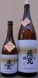 画像1: 北光正宗 秋の山廃純米80 720ml or 1800ml 令和7BY ひやおろし (1)