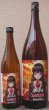 画像1: 三芳菊界隈 ひやおろし 2026 720ml or 1800ml (1)