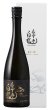 画像1: 永平寺白龍 CORE 生原酒 720ml 国際線ビジネスクラス採用記念 (1)