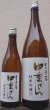 画像1: 中乗さん 純米吟醸 720ml or 1800ml 令和7BY (1)