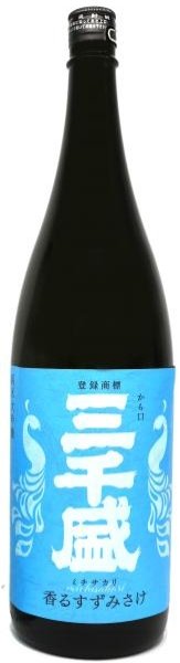画像1: 三千盛 純米大吟醸 香るすずみさけ 1800ml 令和7BY (1)