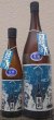 画像1: 車坂 生もと 純米酒 生酒 720ml or 1800ml 令和7BY (1)