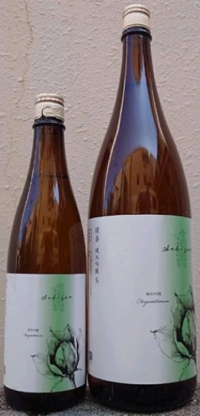 画像1: 積善 純米吟醸 夢見錦 × 菊の花酵母 720ml or 1800ml 令和7BY (1)