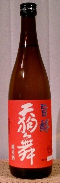 画像1: 天狗舞 旨醇 720ml or 1800ml (1)