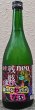 画像1: 三芳菊 残骸 neo 720ml (1)