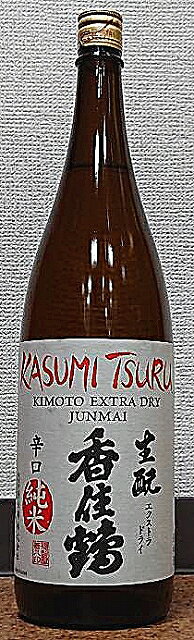 香住鶴(かすみつる) 生もと 辛口 純米酒 エクストラドライ 1800ml【兵庫県の地酒】