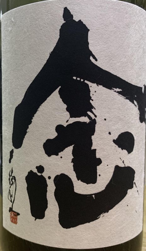 西龍白甕 西龍白甕 西龍白甕 西龍白甕