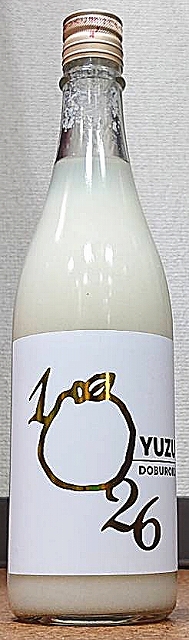 十二六 (じゅうにろく) ライト 柚子 720ml【武重酒造本家酒造】【長野県】【どぶろく】【どぶろくライト】
