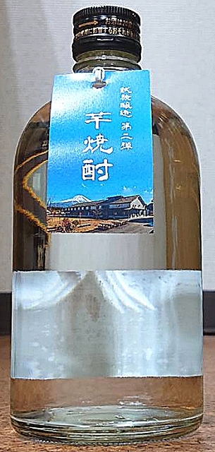 富士正 ふじまさ 芋焼酎 試験醸造 第二弾 500ml 富士正酒造 静岡県 富士山に一番近い蔵 ロンブー 淳