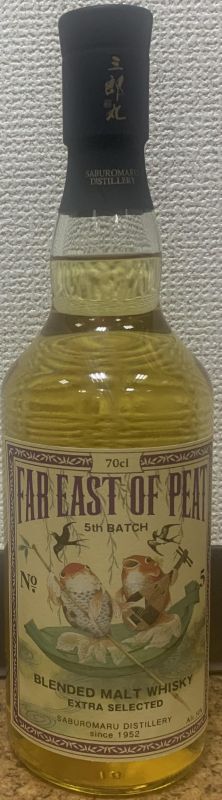 最も 若鶴 FAR EAST OF PEAT THIRD BATCH 50度 700ml 洋酒 www