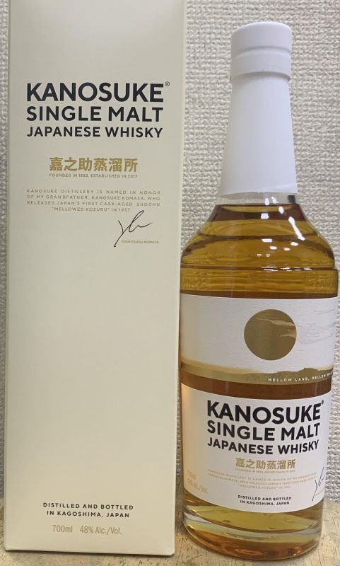 嘉之助 面倒くさい 2019-2023 ピーテッドモルト カスクストレングス  